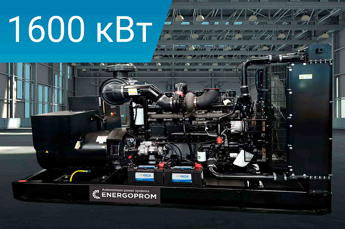 Дизельный генератор Energoprom EFM 2000/400