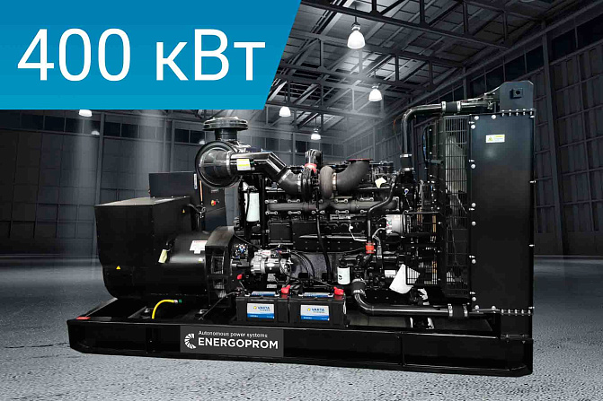 Дизельный генератор Energoprom EFC 500/400