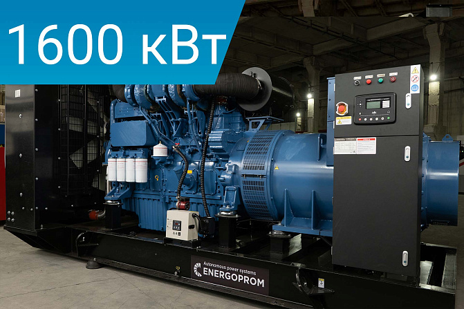 Дизельный генератор Energoprom EFYC 2000/400