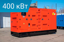 Дизельный генератор Lega Power LG550DYS в кожухе