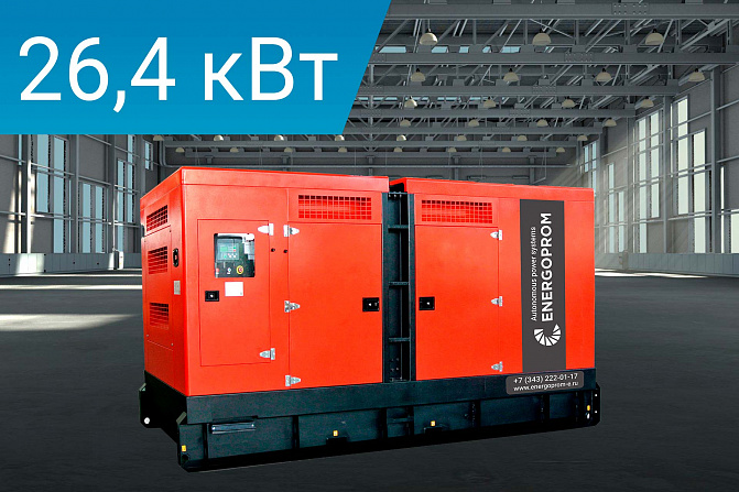 Дизельный генератор Energoprom ESY 26,4/230