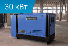 Дизельный генератор Energoprom ESYC 38/400