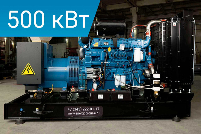 Дизельный генератор Energoprom EFYC 625/400 Evo Tec -35°C