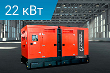 Дизельный генератор Energoprom ESY 27,5/400