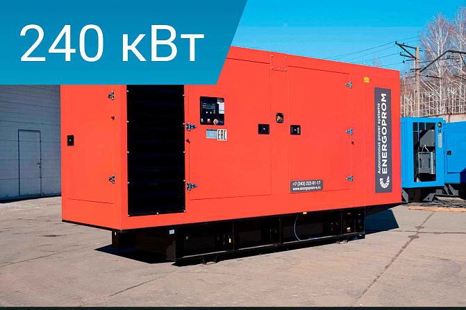 Дизельный генератор Energoprom ESS 300/400 Stamford