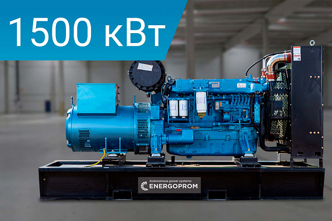 Дизельный генератор Energoprom EFB 1875/400