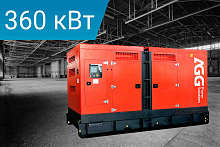 Дизельный генератор AGG Power B500E5G в кожухе