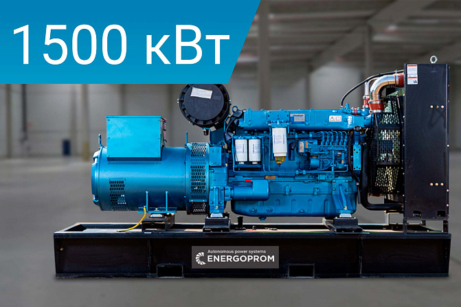 Дизельный генератор Energoprom EFB 1875/400