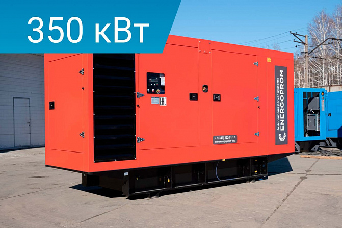 Дизельный генератор Energoprom ESYC 438/400