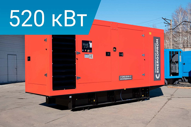 Дизельный генератор Energoprom ESS 650/400 Stamford