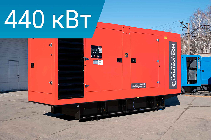 Дизельный генератор Energoprom ESS 550/400 Stamford